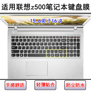 适用联想z500键盘保护膜15.6寸z500A笔记本电脑按键透明防尘防水