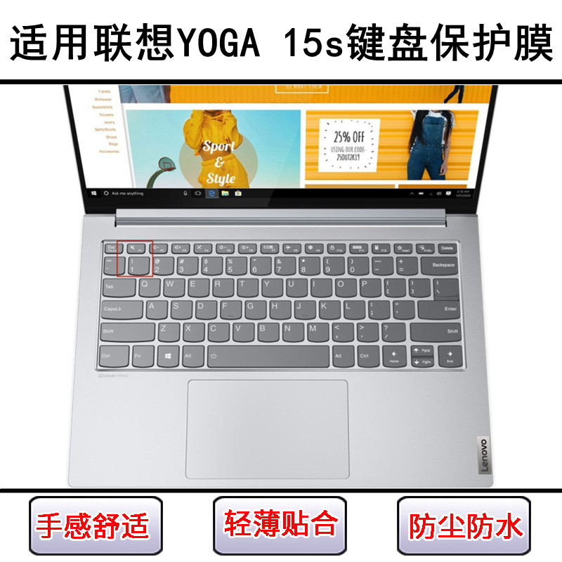 适用联想YOGA 15s键盘保护膜15寸笔记本电脑按键透明防尘罩防水套