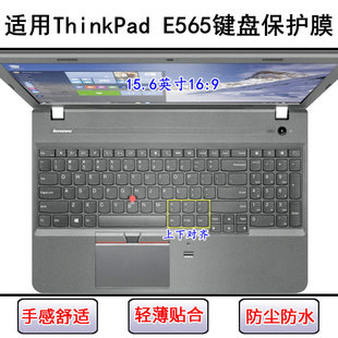 适用ThinkPad联想E565键盘保护膜15.6寸笔记本电脑按键字母防尘套