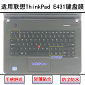 适用ThinkPad联想E431键盘膜14寸笔记本电脑防水防尘保护套可水洗