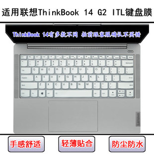 适用联想ThinkBook ITL键盘保护膜14寸笔记本电脑防尘防水