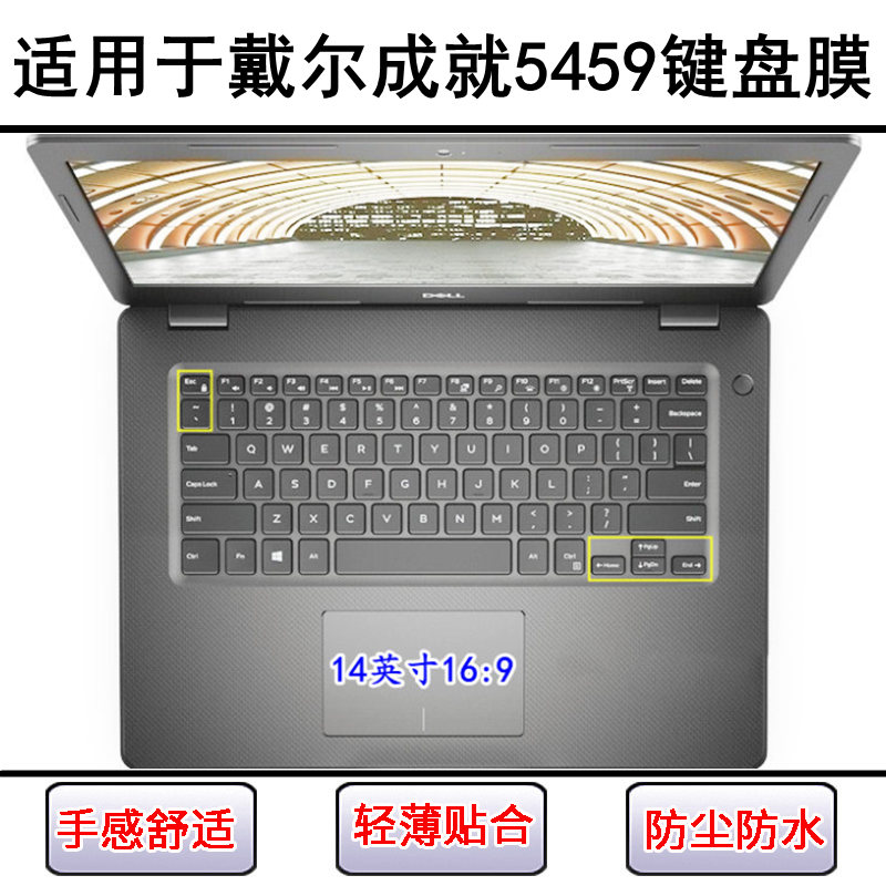 适用戴尔成就5459键盘保护膜14寸笔记本电脑可爱卡通防尘防水彩绘