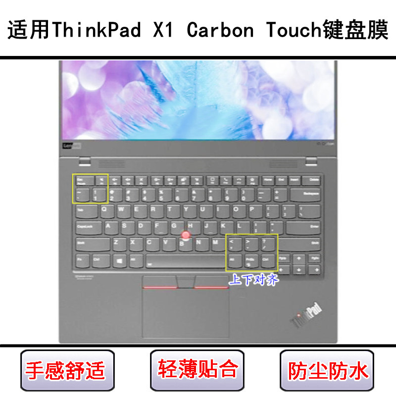 适用ThinkPad联想X1 Carbon Touch键盘保护膜14寸笔记本电脑防尘