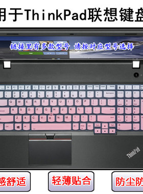 适用ThinkPad联想E595键盘膜L590笔记本P15s电脑P51s屏幕贴膜gen1