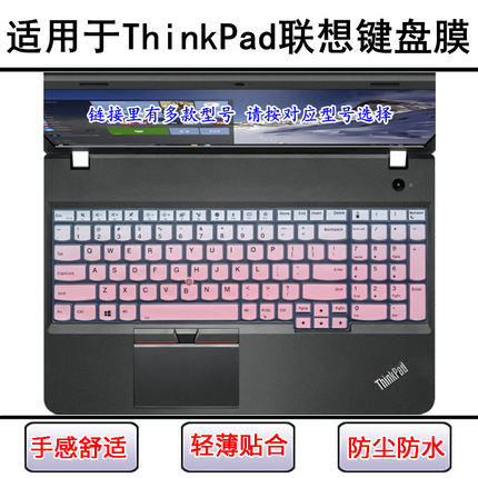 适用ThinkPad联想E595键盘膜L590笔记本P15s电脑P51s屏幕贴膜gen1