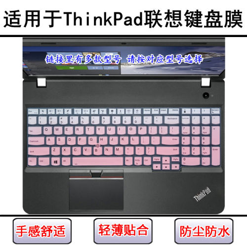 适用ThinkPad联想E595键盘膜L590笔记本P15s电脑P51s屏幕贴膜gen1