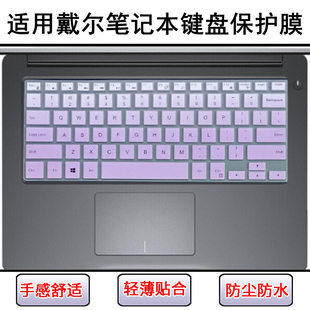 适用戴尔成就3445键盘膜3446笔记本3449电脑3458屏幕膜3459女3468