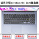 适用华硕VivoBook15X 2020键盘保护膜15.6寸S5600FL笔记本电脑罩F