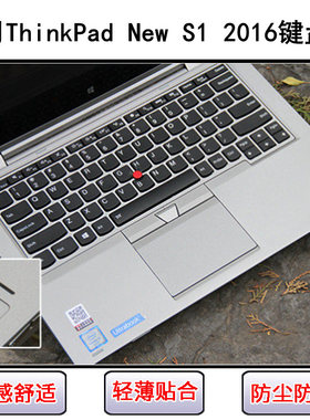 适用ThinkPad联想New S1 2016键盘膜13.3寸笔记本电脑保护罩防尘