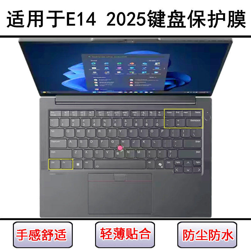 适用ThinkPad联想E14 2025键盘保护膜14寸笔记本电脑字母防水防尘