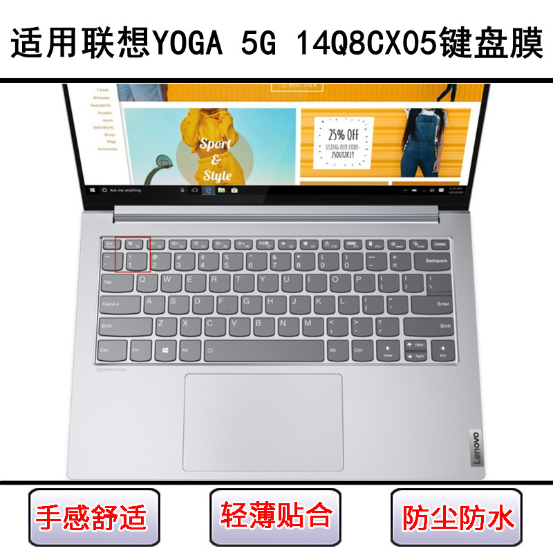 适用联想YOGA 5G 14Q8CX05键盘保护膜15寸笔记本电脑按键透明防尘