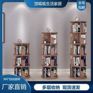 IL学生旋转书架多色简易家用360度置物架儿童书柜简约落地隐形书