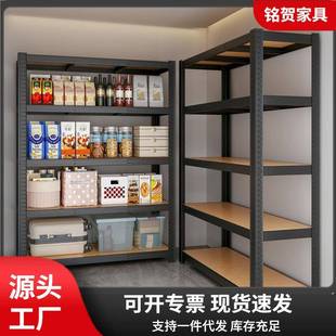 货架置物架落地多层客厅厨房收纳架阳台超市仓储柜子家用铁架子