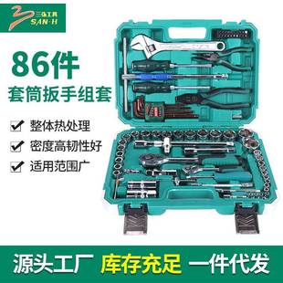 86件套筒扳手组套多规格型号86件套筒扳手组用于汽车维修