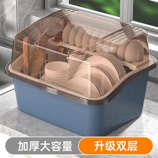 碗筷收纳盒 加厚厨房双层沥水碗柜带盖餐具特大放碗碟置物架家用装