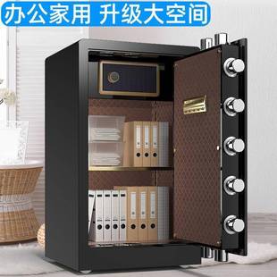 焊斧保险柜家用办公机械指纹电子密码 80cm 大型防盗保险箱高60