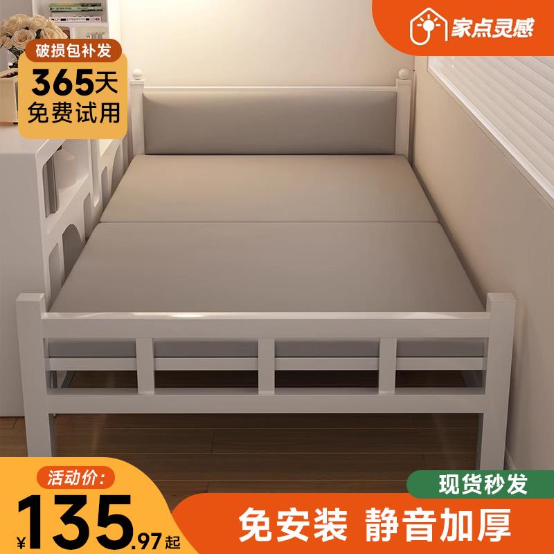 A10L折叠床单人床出租房成人午睡沙发床一米硬板床宿舍简易办公室