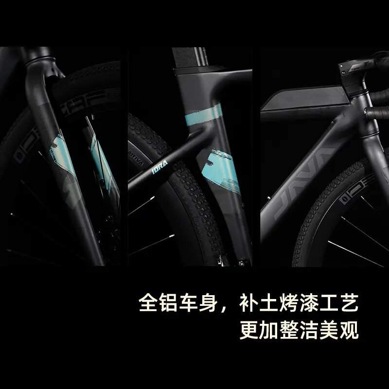 JAVA佳沃IDRA公路自行车铝合金GRAVEL全地形砾石越野弯把碟刹