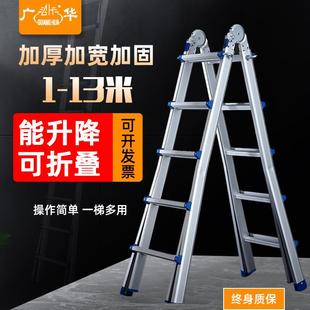 小巨人伸缩梯子家用多功能便携升降楼梯工程梯铝合金折叠梯人字梯