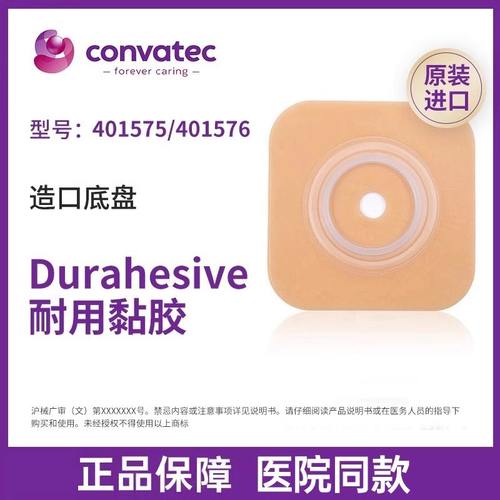 康维德耐用型加强两件式平面底盘