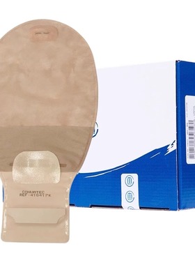 康维德二件式造口袋416417/416420肤色排气带过滤片造瘘袋大便袋