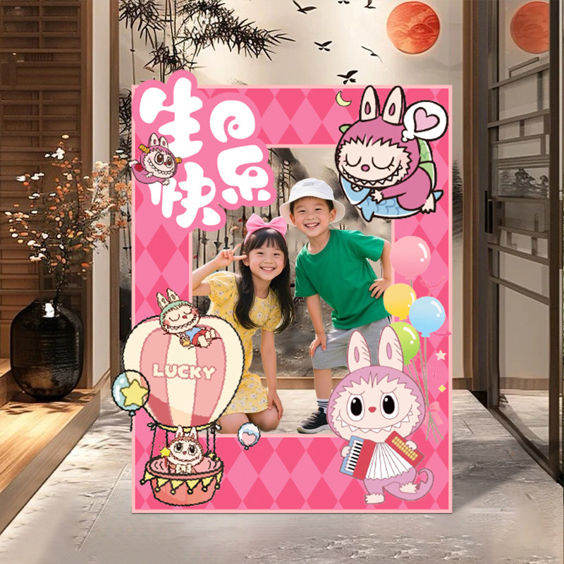 labubu拉布布生日场景布置装饰氛围感女孩小公主10岁kt板条幅相框,节庆用品/礼品,节日装扮用品,淘宝优惠券,粉丝福利购,淘宝优惠卷
