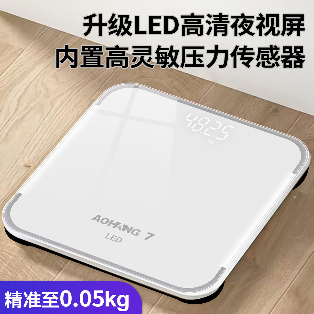 2024新款加大30cm高精度电子秤