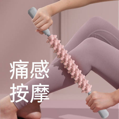 瑜伽按摩棒 狼牙棒按摩滚轴瘦小腿肌肉放松神器滚轮擀大腿琅琊棒