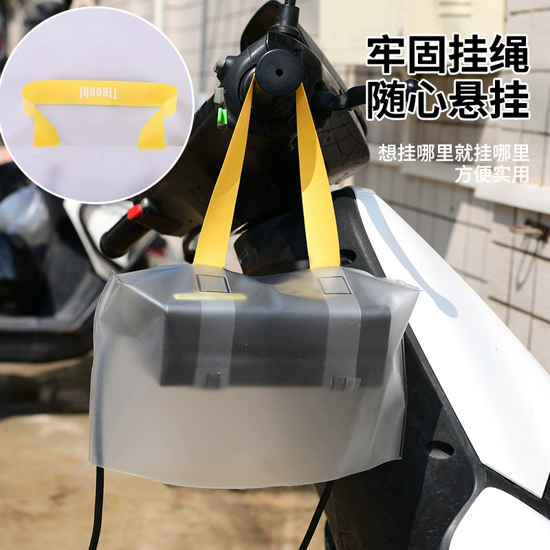 现货电动车充电器防雨罩防水袋电瓶车排插露天雨天充电防漏电防尘