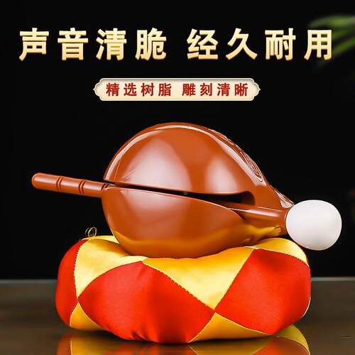 香樟木木鱼法器实木家用一套棒槌垫子老式小木鱼木雕摆件打击乐器