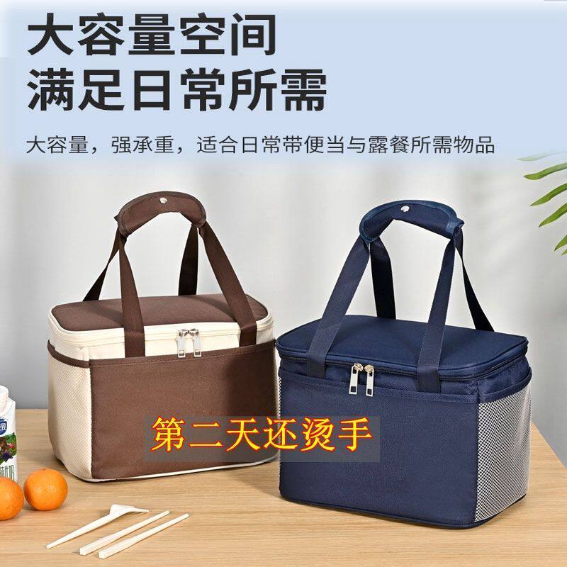 便携式保温箱车载冰箱冬季保鲜冷藏可折叠冰包加厚饭菜保热保温包