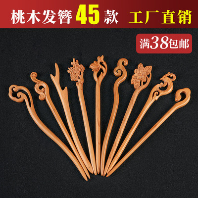 纯桃木簪子古风桃木发簪女丸子头盘发神器发钗高级感手工木簪子