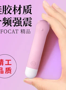 小熊硅胶眼脸部按摩仪器小型震动