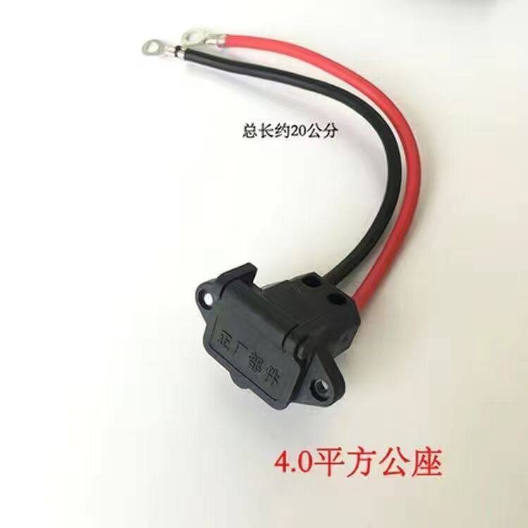 电动电瓶车公母三孔插头三轮车电池4平方弯头线T型充电器插头插座