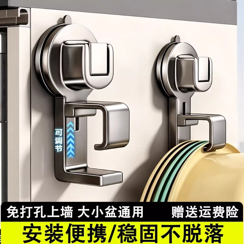 吸盘挂钩脸盆收纳架浴室盆子卫生间置物架免打孔挂盆神器厨房承重图片