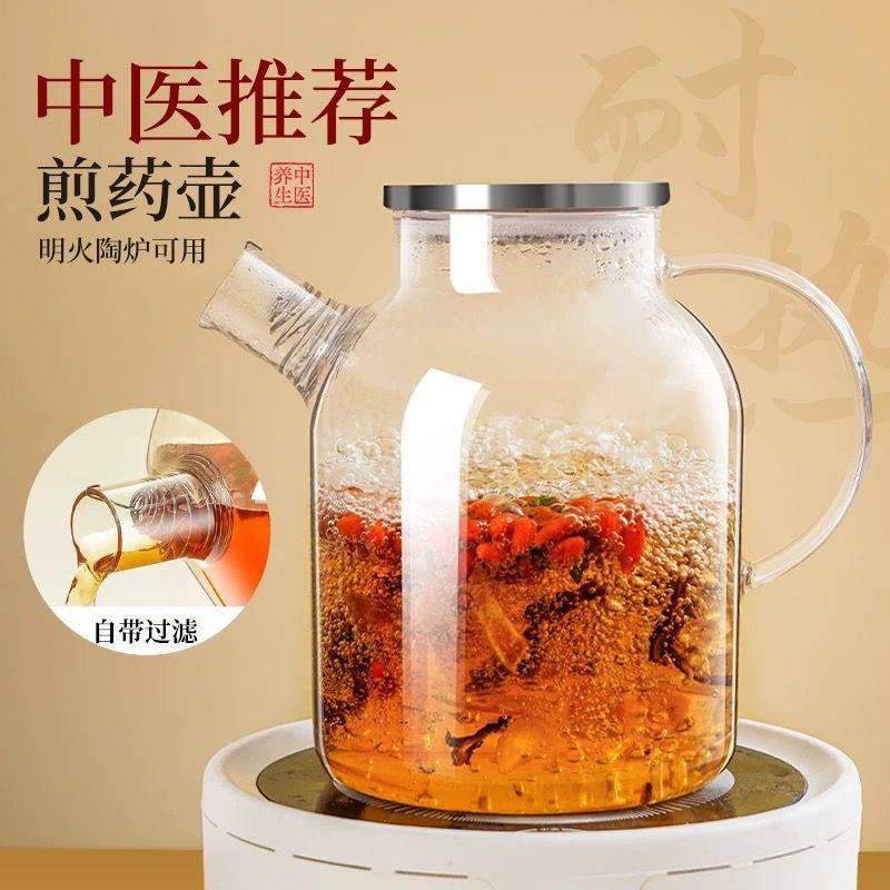 玻璃煮茶茶壶泡茶专用耐热家用炭烧水壶加厚防爆耐高温火电陶炉