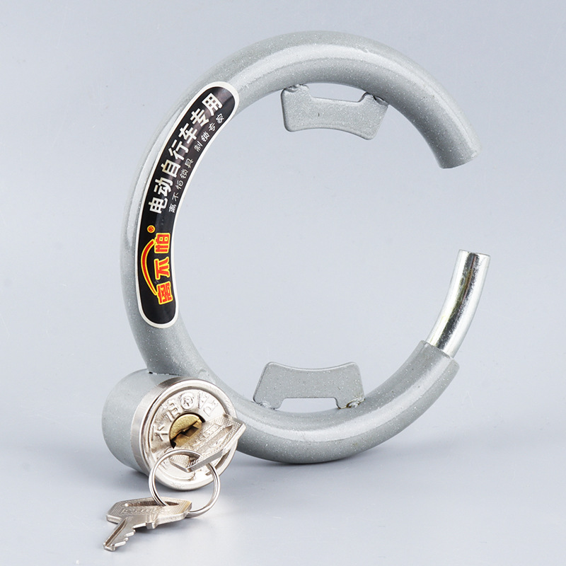 自行车车锁老式固定锁马蹄锁