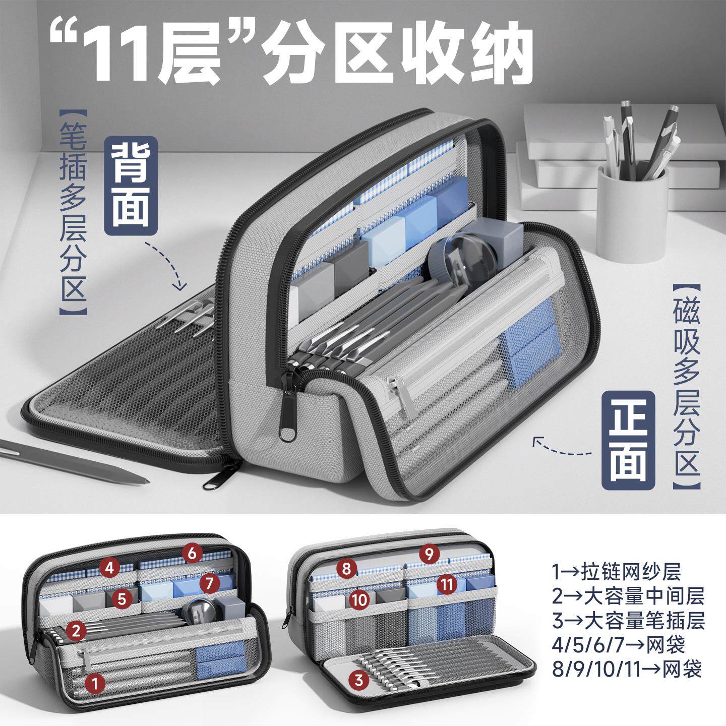 磁吸可立大容量高颜值笔袋图片