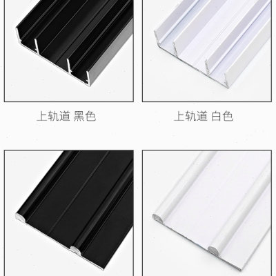 加厚免开槽衣柜移门轨道木门推拉门滑道轻型趟门滑轮导轨滑槽配件