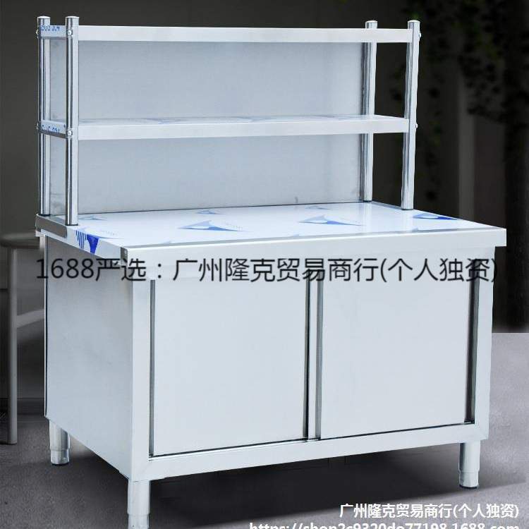 拉门工作台带后侧封板置物架不锈钢厨房储物柜推拉门台切菜垒德株