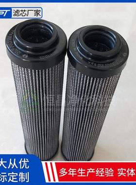 发电厂双筒过滤器SBF84008Z5V除杂质液压油滤芯