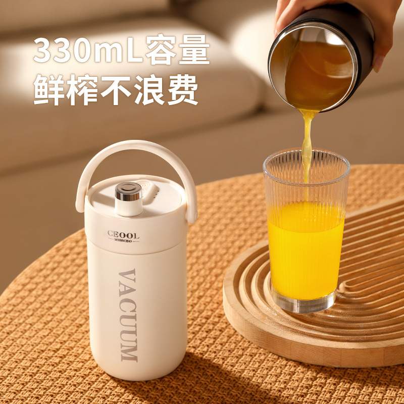新款榨汁机便捷式小型家用水果机多功能保温果汁机电动榨汁杯