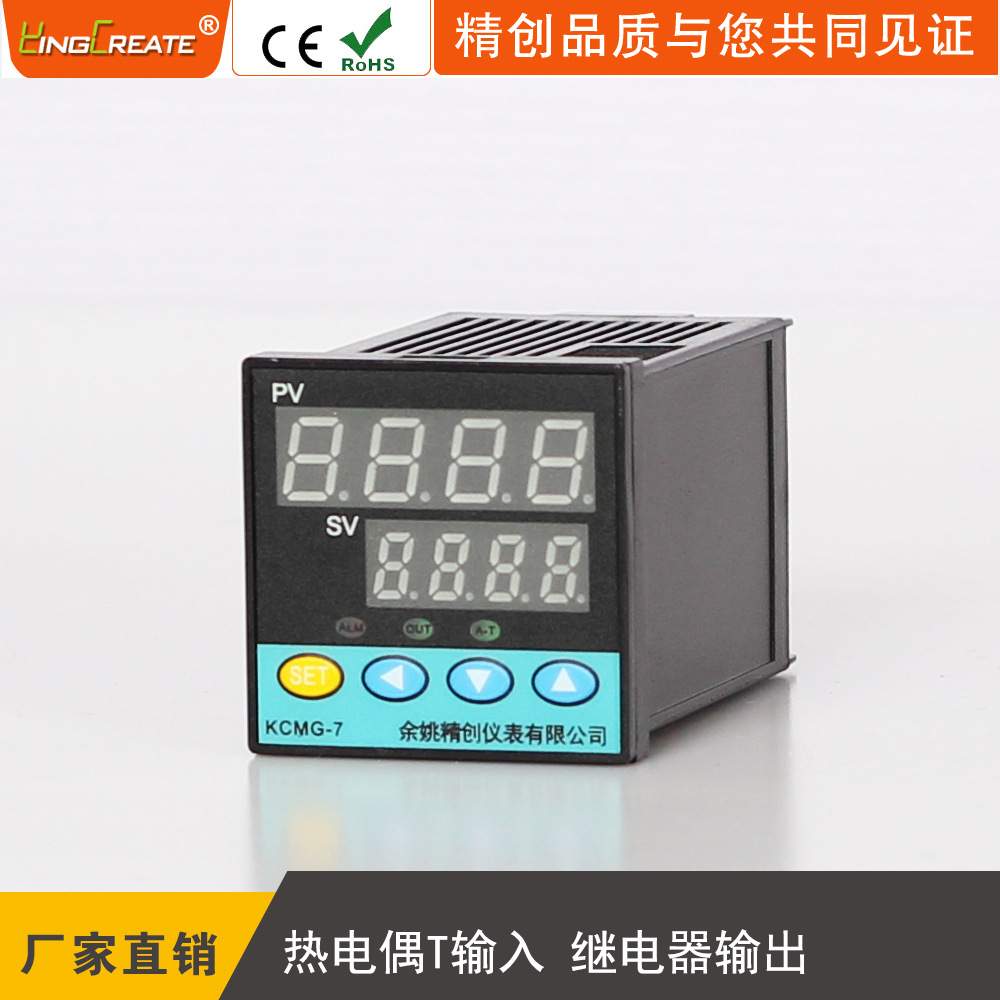 余姚精创仪表KCMG-7KTY智能PID温控器接KTY热电阻输出继电器