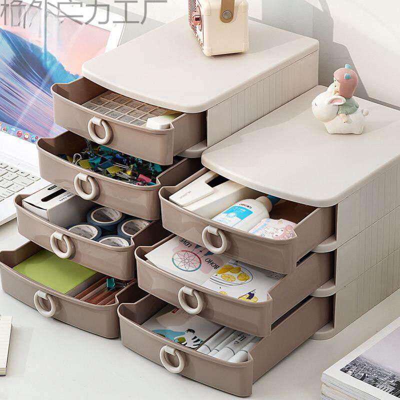 学生桌面抽屉收纳盒文具小型文件多层办公储物书桌塑料整理