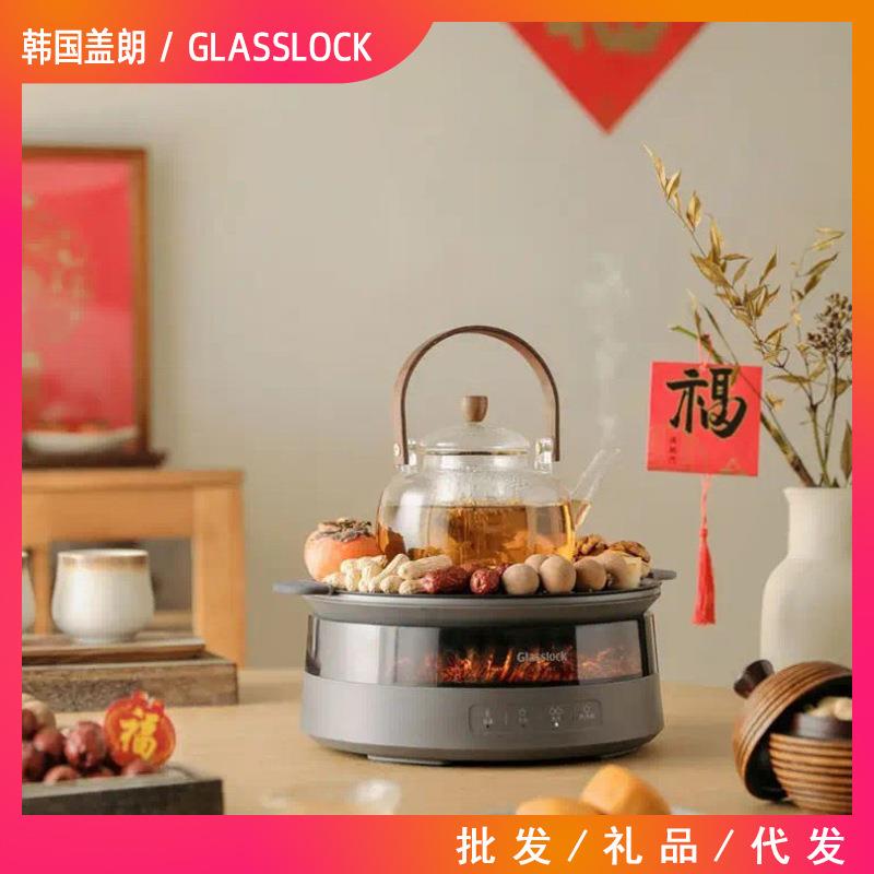 GLASSLOCK盖朗围炉煮茶器电茶炉养生壶电陶炉泡茶煮茶机围炉