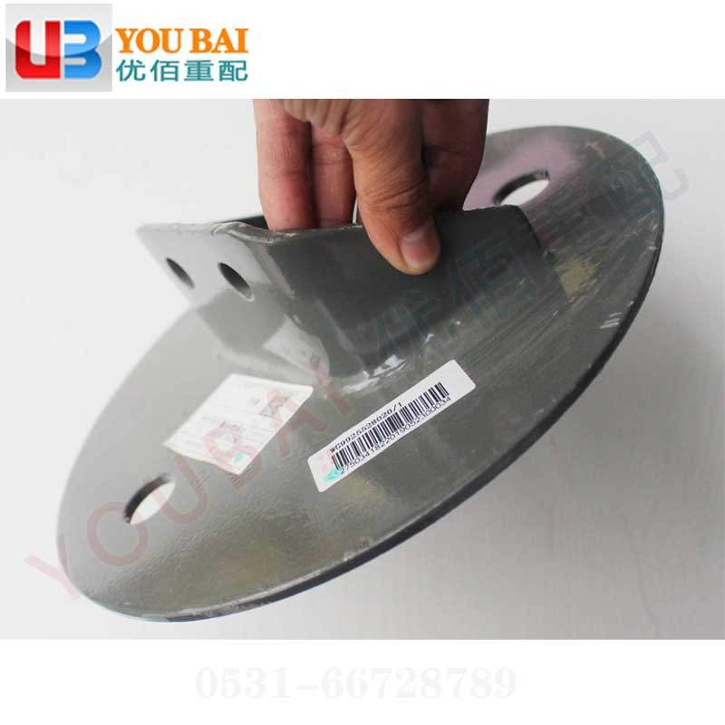WG9925528020 中国重汽 汕德卡 C7H C5H 中桥 前气囊支架总成