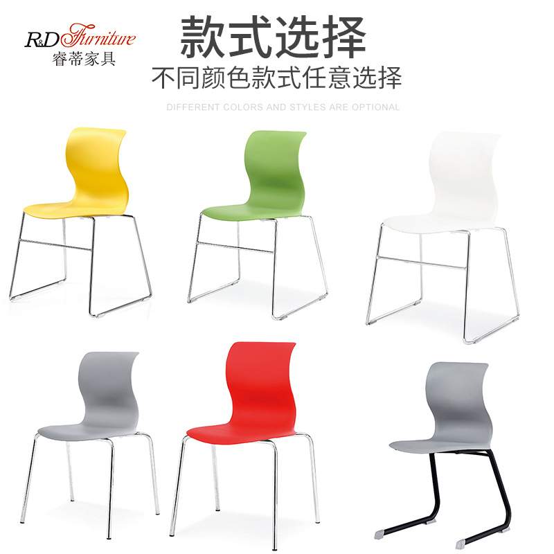 简约款培训椅简易会议室会议椅接待曲会客洽谈椅休闲塑料办公椅