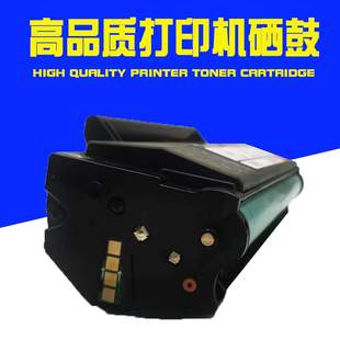 适用奔图m6509硒鼓p2509nw m6609nw m6559nw 219硒鼓 m6509nw