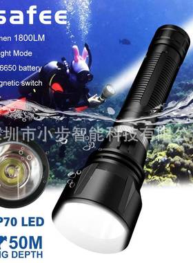 新款潜水照明灯P70灯高亮3000LM无极调光长款短款可选潜水灯