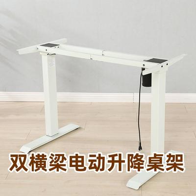 慧星铭电动升降桌腿单电机自动升降桌架子智能升降办公桌现代简约
